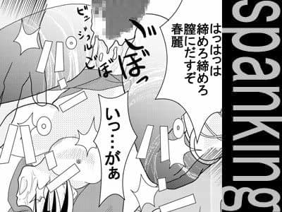 春麗を突きあげチャイナ サンプル 2