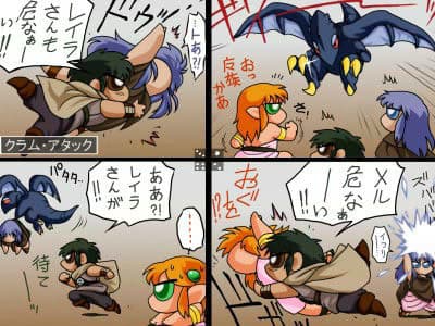 魔道都市アスタロト 「エルフウイング！」 サンプル 4