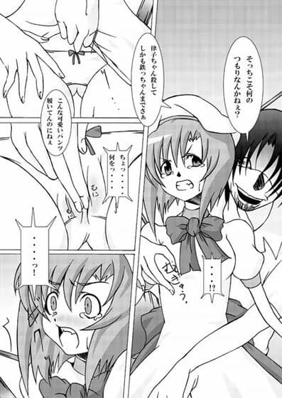 ヒゲキハマブタヲトジテ サンプル 2