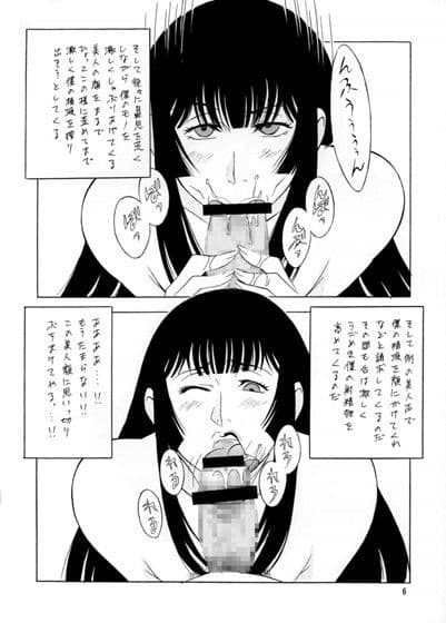OH！ANYTHING サンプル 1