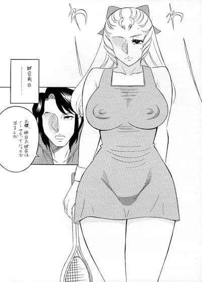 テニスの女王様は好きですか？ サンプル 2