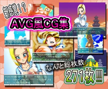 DRAGON ROAD 10 サンプル 1