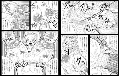 DRAGON ROAD 10 サンプル 2