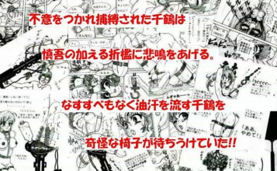 姉ゲー 〜ゲーム観音誕生〜 サンプル 2