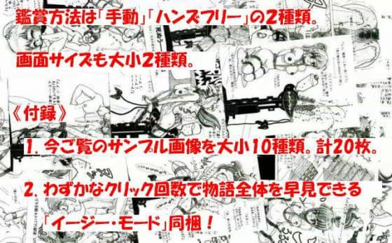 姉ゲー 〜ゲーム観音誕生〜 サンプル 3