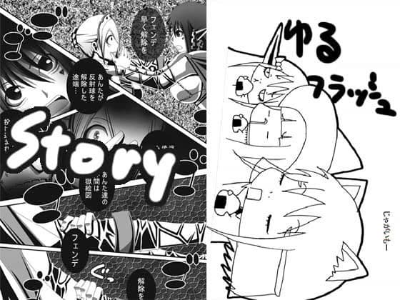 CATASTROPHE 14 森エルフ編 3 サンプル 2