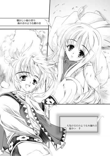 Color of your Spoon サンプル 4