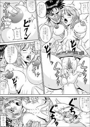 NAMI HARD FUCK！ サンプル 2