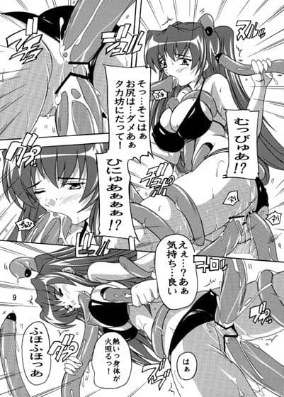 【083】タマ姉＆ララあいらんど サンプル 2