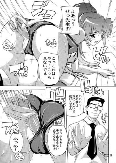 【084】痴●漢R・スク水編 サンプル 2