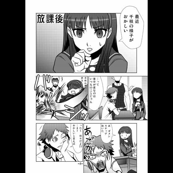 ちえコミュ サンプル 1