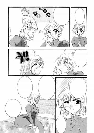 etc. Movie ver. サンプル 3