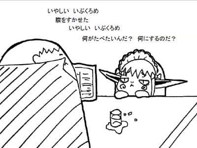 CATASTROPHE （8-12） カオス汚染 中編 1 サンプル 3