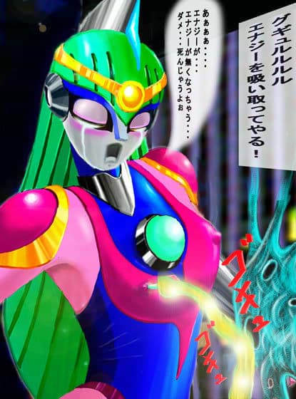 闘姫完全敗北リアルイラストコミックシリーズ vol.3 ダウンロード限定版 サンプル 2