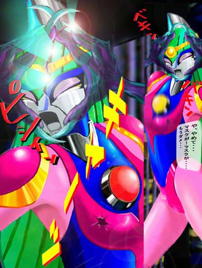 闘姫完全敗北リアルイラストコミックシリーズ vol.3 ダウンロード限定版 サンプル 3