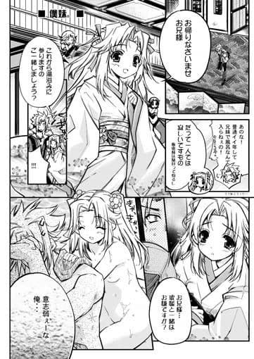 Blazing Libido サンプル 4