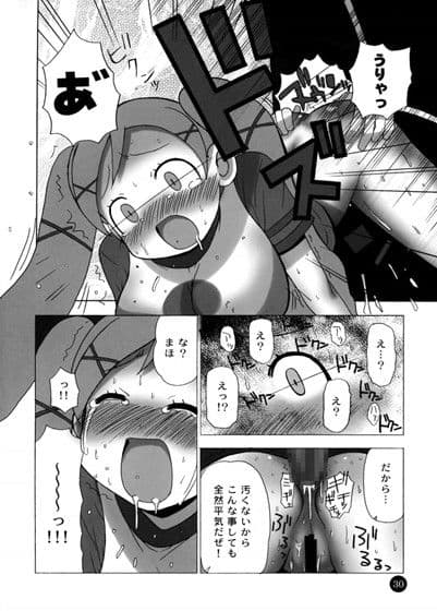 げんきげんきげんきなおにゃのコはこかんがてっぽーゆりっなのですよーっ サンプル 3