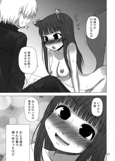 晴れたら満月とちゃいますのん？ サンプル 1