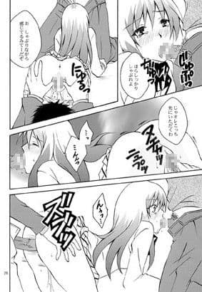 ルンのおしごと サンプル 2