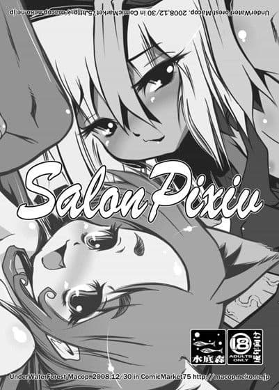 SalonPixiv