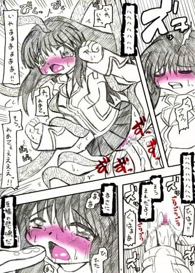 のせかえ Z II サンプル 1