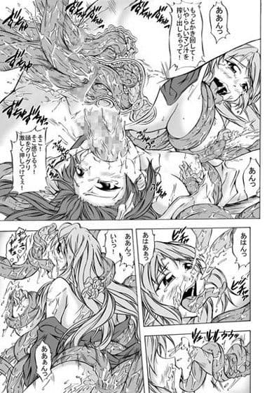 蝕・懐・魔 ふたなり淫魔のいけにえ サンプル 3