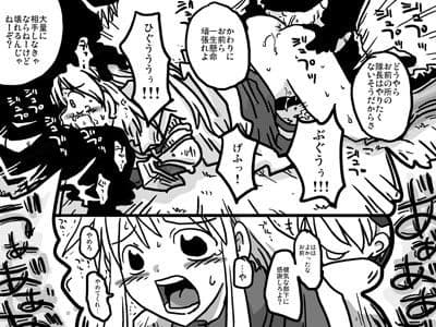 戦場陵● サンプル 1