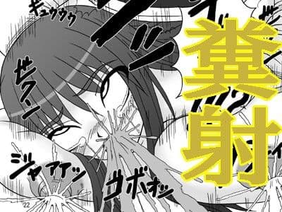 スカばね姫 茶茶 サンプル 1