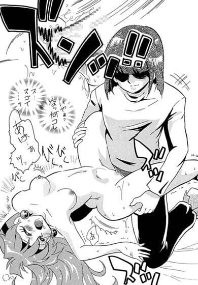 魔族と暴れちゃうぞ サンプル 2