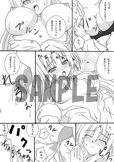 Sweetie サンプル 1