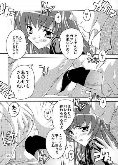 【085】痴●漢R 総集編 サンプル 4
