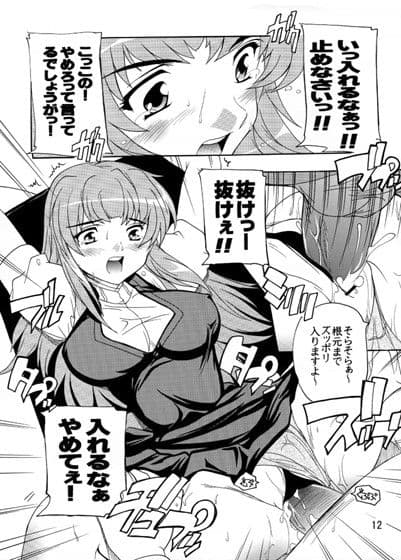 【086】超陵●歌姫 サンプル 3