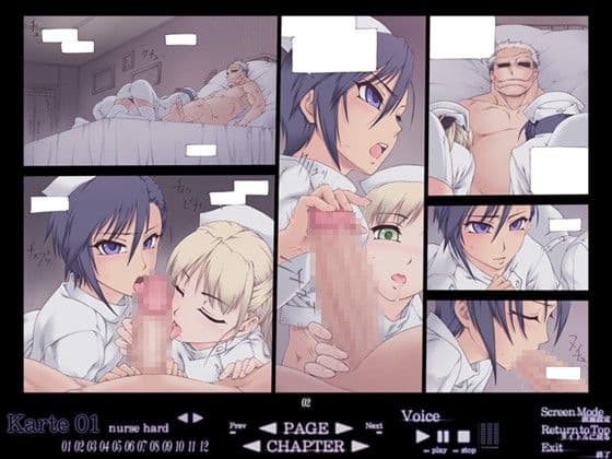 NURSE HARD -深夜の特別看護- サンプル 3