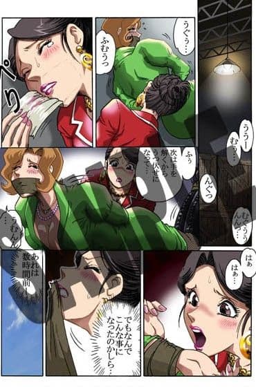 セレブ探偵・危険な依頼 サンプル 1