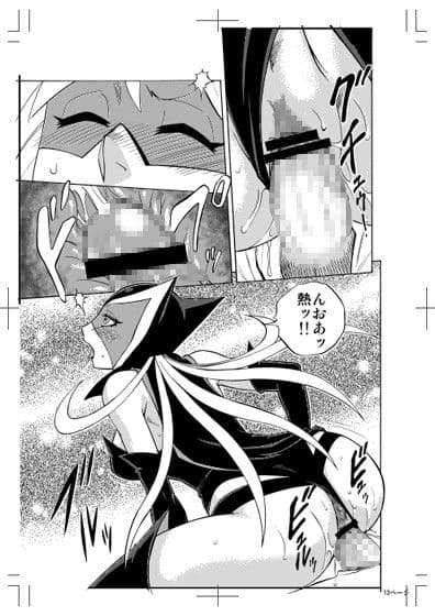 ヤッteosimai！！ サンプル 1