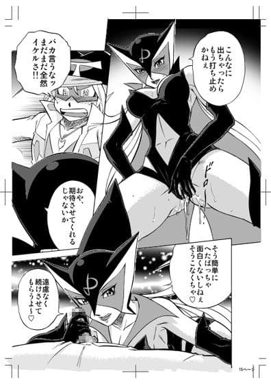 ヤッteosimai！！ サンプル 2