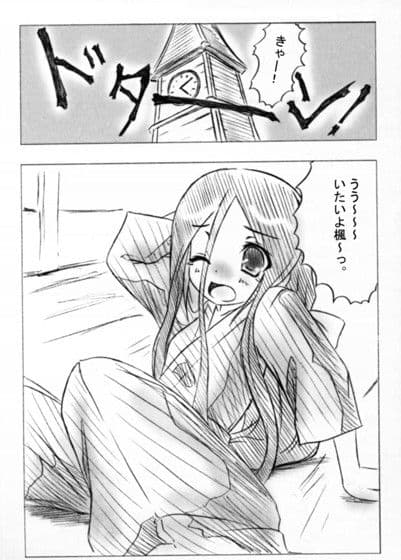 東浪見屋あんみつ サンプル 1