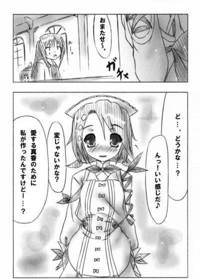 プリティ スプライトへようこそ サンプル 1
