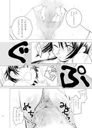 お花畑でつかまえて サンプル 2