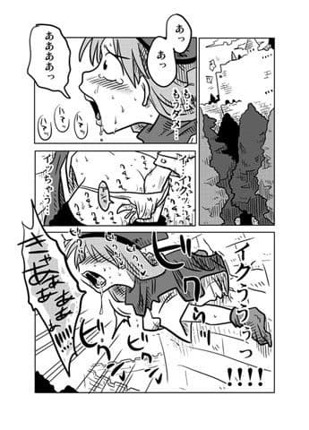 壁尻姫 サンプル 2