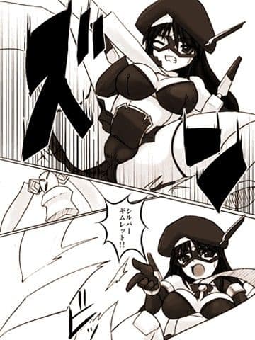 科學闘姫シルバーライナ D 01 サンプル 1