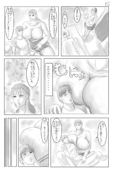 熟肉搾精 サンプル 2