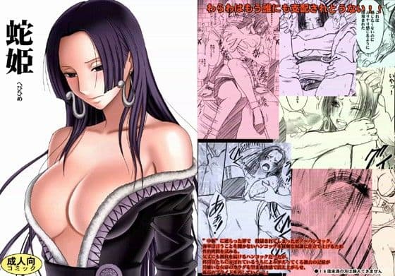 蛇姫 サンプル 1