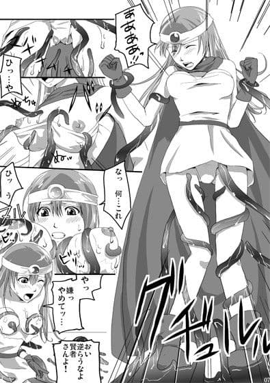 バッド・エンド 賢♀ サンプル 1