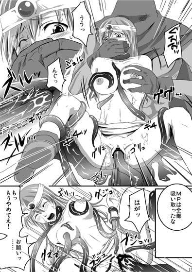 バッド・エンド 賢♀ サンプル 2