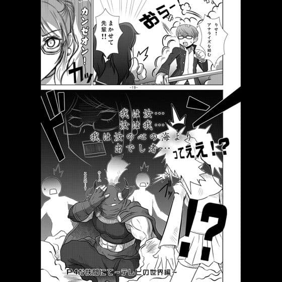 ギルガメッシュ☆ナイト 2nd DIMENSION サンプル 3