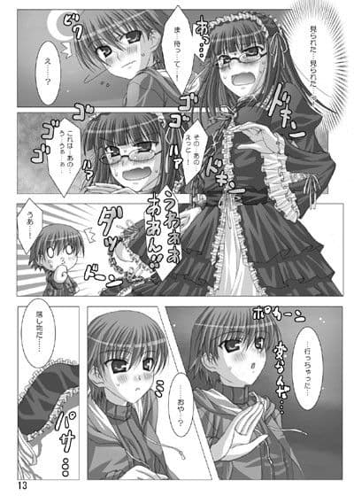 green tone サンプル 1