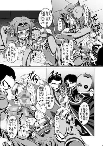 オレンジ畑でとっ捕まえて サンプル 2