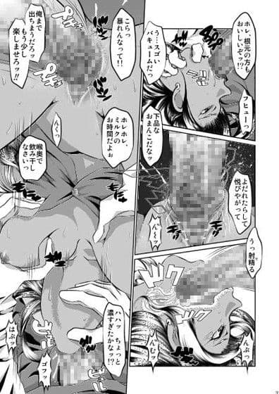 オレンジ畑でとっ捕まえて サンプル 3