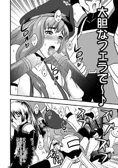 セクロスFオッパイ サンプル 1